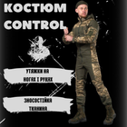 Весняний тактичний костюм гірка control 3XL - зображення 3