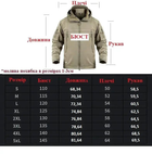 Куртка / вітровка тактична Softshell multicam софтшелл Мультикам 3XL - зображення 12