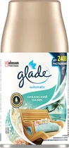 Універсальний змінний балон до автоматичного освіжувача повітря Glade Automatic Океанський Оазис 269 мл (8690784316880)