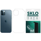 Захисна гідрогелева плівка SKLO (тил+грані без кутів) Apple iPhone 13 (6.1") (Матовий) (177770)