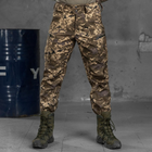 Утепленные мужские Брюки SoftShell с Высоким Поясом / Плотные Штаны на флисе пиксель размер XL - изображение 1