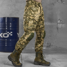 Чоловічі штани G3 з наколінниками / Брюки RipStop піксель розмір 2XL - зображення 3