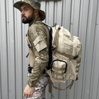 Прочный Рюкзак Intruder с системой MOLLE 60х50,5х40см / Походный Ранец с косым карманом бежевый - изображение 2