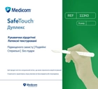 Перчатки хирургические латексные двойные Medicom SAFETOUCH ДУПЛЕКС повышенной защиты стерильные 1 набор размер 8,0 - изображение 2