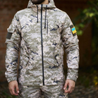 Легкий мужской Костюм Intruder Terra Куртка с капюшоном + Брюки / Полевая Форма светлый пиксель размер XXXL - изображение 3