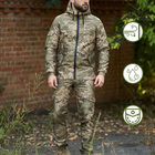 Легкий мужской Костюм Intruder Terra Куртка с капюшоном + Брюки / Полевая Форма зеленый пиксель размер XL