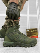 Літні тактичні черевики Gepard Scorpion 43 - зображення 1