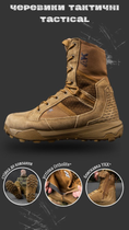 Ботинки Tactical A/T 8 АК Койот 43 - изображение 4