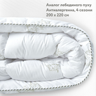 Всесезонное одеяло IDEIA SUPER SOFT CLASSIC аналог лебединого пуха 200Х220 см (8-11790)