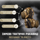 Защитные рукавицы из синтетической кожи / Перчатки "M-PACT" с вставками TrekDry мультикам размер L - изображение 2