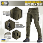 Штаны M-Tac Conquistador Gen I Flex Dark Olive 2XL - изображение 4