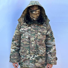 Мужская зимняя Куртка со съемной подкладкой и воротником мультикам / Бушлат на синтепоне размер 3XL - изображение 1