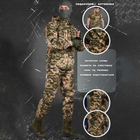 Чоловічий костюм 3в1 "Defender" саржа / Форма Футболка + Куртка + Штани піксель розмір L - зображення 2