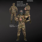Чоловічий костюм 3в1 "Defender" саржа / Форма Футболка + Куртка + Штани мультикам розмір 2XL - зображення 2