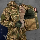 Чоловічий Костюм Горка хижак Rip-Stop / Форма Куртка + Штани "Reincarnation" піксель розмір 6XL - зображення 6