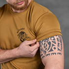 Потоотводящая мужская футболка Odin coolmax с принтом "Welcome" койот размер 2XL - изображение 7