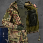 Демісезонний Чоловічий костюм "Mattel" SoftShell / Форма куртка + штани мультикам розмір XL - зображення 5