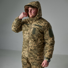 Мужская зимняя куртка Rip-stop с подкладкой Omni-Heat до -15°C пиксель размер XL - изображение 3