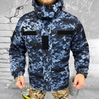 Чоловічий бушлат на флісі "Urban Camouflage" / Зимова куртка з силіконовим утеплювачем піксель розмір 3XL - зображення 1