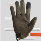 Плотные Cенсорные Перчатки с защитными накладками олива размер XL - изображение 4