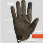 Плотные Cенсорные Перчатки с защитными накладками олива размер L - изображение 4