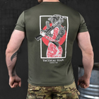 Потоотводящая мужская футболка Odin coolmax с принтом "Dzen" олива размер XL - изображение 4
