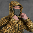 Маскировочный Костюм "Disguise" куртка + штаны / Демисезонный Мужской комплект камуфляж размер L - изображение 5