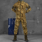 Маскувальний Костюм "Disguise" куртка + штани / Демісезонний Чоловічий комплект камуфляж розмір M - зображення 1