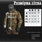 Весняна куртка tactical series mercenary Мультикам S - зображення 2