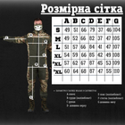 Тактический военный костюм горка Kebbra ( Куртка + Штаны ), Камуфляж: Мультикам, Размер: XXL - изображение 8