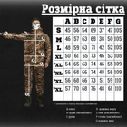 Тактичний теплий військовий комплект Fantom ( Куртка + Штани ), Камуфляж: Піксель, Розмір: S - зображення 9