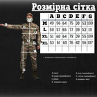 Тактичний костюм військовий Статутний ( Кітель + Штани ), Камуфляж: Мультикам, Розмір: M - зображення 7