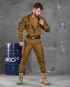 Тактический военный костюм Уставной ( Китель + Футболка + Штаны ), Камуфляж: Койот, Размер: L - изображение 1