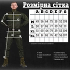 Тактический военный костюм Уставной ( Китель + Футболка + Штаны ), Камуфляж: Олива, Размер: XL - изображение 7