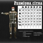 Тактический военный костюм горка Kebbra ( Куртка + Штаны ), Камуфляж: Мультикам, Размер: M - изображение 8