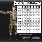 Тактический военный костюм Уставной ( Китель + Штаны ), Камуфляж: Пиксель ВСУ, Размер: M - изображение 9