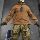 Мужская флисовая Кофта с Капюшоном и Липучками под шевроны / Плотная Флиска койот размер XL - изображение 8