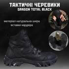 Мужские кожаные Ботинки Dragon total на протекторной подошве / Летние Берцы черные размер 42 - изображение 2