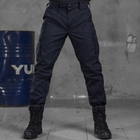 Мужские плотные Брюки с Накладными карманами / Крепкие Брюки рип-стоп синие размер M