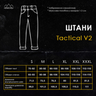 Штани-карго Pobedov Tactical V2 Жіночі Хакі XL PNcr2 874XLkh - зображення 4