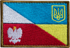 Шеврон нашивка на липучці IDEIA прапор України та Польщі вишитий патч 5 х 8 см 2 шт (2200004295510) - зображення 3