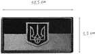 Шеврон нашивка на липучці IDEIA Прапор України з Тризубцем польова версія вишитий патч 5 х 10.5 см (2200004270043) - зображення 5