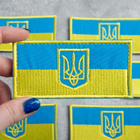 Шеврон нашивка на липучці IDEIA Прапор України з Тризубцем польова версія вишитий патч 5 х 10.5 см (2200004273136) - зображення 8