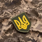 Шеврон нашивка на липучке IDEIA Герб Украины вышитый патч 8 х 10 см (2200004269245) - изображение 4