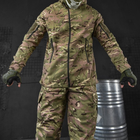 Чоловічий літній Костюм Skirmish Куртка + Штани / Польова форма із Водовідштовхувальним просоченням мультикам розмір S - зображення 4