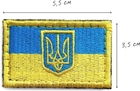 Набір шевронів 3 шт на липучці IDEIA Борітеся Поборете та два прапори України жовтий(2200004271309) - зображення 9