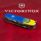 Складной нож Victorinox HUNTSMAN UKRAINE Герб на флаге верт. 1.3713.7.T3030p - изображение 3