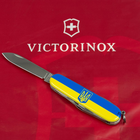Складной нож Victorinox SPARTAN UKRAINE Герб на флаге гориз. 1.3603.3.T3040p - изображение 5