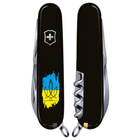 Складной нож Victorinox HUNTSMAN UKRAINE Трезубец фигурный на фоне флага 1.3713.3_T1026u - изображение 3