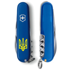 Складной нож Victorinox SPARTAN UKRAINE Трезубец желт. 1.3603.2_T0018u - изображение 3